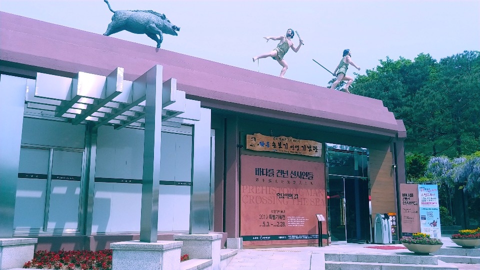 공주시의 대표 축제인 ‘공주 석장리 구석기축제’가 지난 3일~6일까지 열린가운데 공주 석장리박물관이 주최한 이번 특별 기획전이 열린 전시관의 모습.