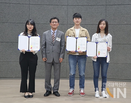 2019 정보처리학회 학술대회에서 은상을 수상한 동덕여대 우윤희씨(왼쪽에서 첫번째)