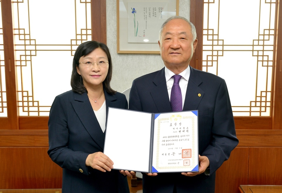 대통령 표창을 수상한 변미희 교수와 장택현 대학혁신위원장(오른쪽)이 기념촬영을 하고 있다.
