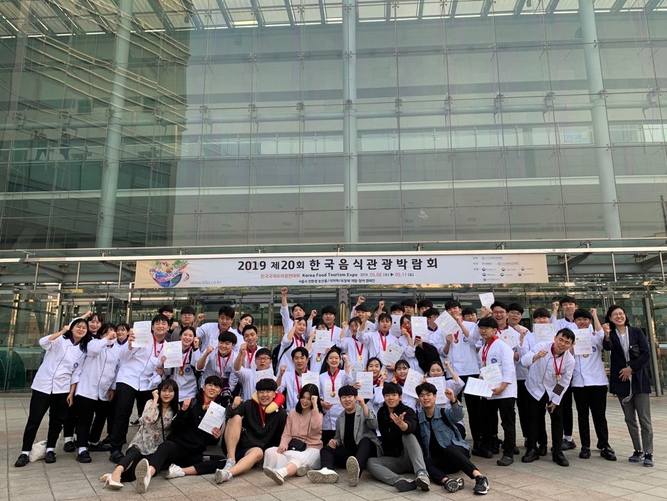한국관광대학교 외식경영과 학생들이 단체 기념촬영을 했다.