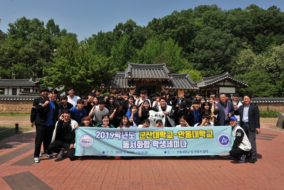 양교 학생 및 교직원 100여 명이 세계문화유산 이해를 위한 지역문화 탐방을 실시했다.