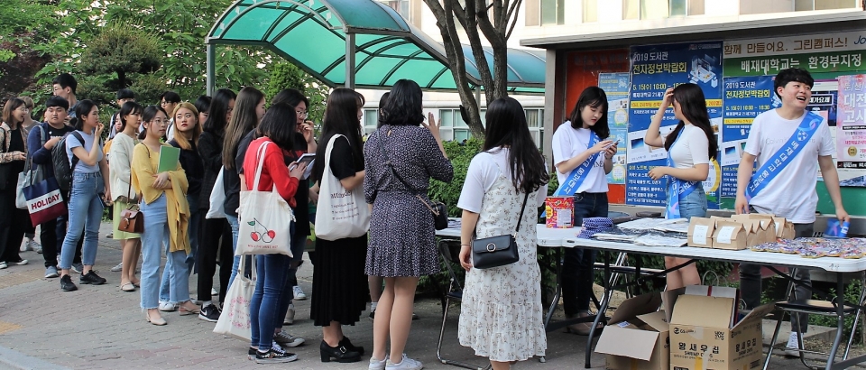 15~17일 열린 축제에서 학생들이 홍보대사 이벤트에 참여하기 위해 줄을 기다리고 있다.