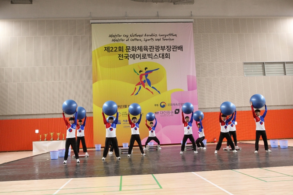 제22회 전국에어로빅스대회 우승을 차지한 신성대학교 레저스포츠과 학생들의 경기 모습