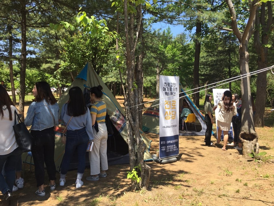 5L Day 비교과 박람회 개최에서 진로상담 프로그램에 참여하고 있는 오산대학교 학생들.