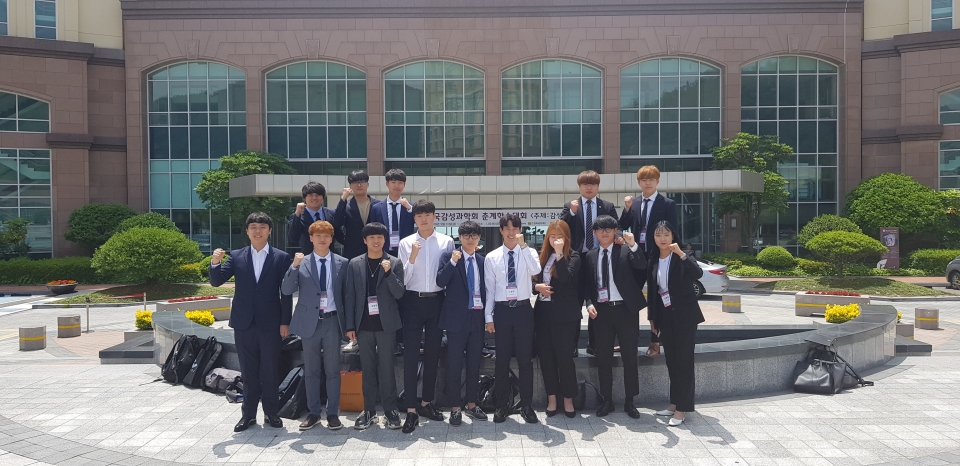 한국감성과학회 춘계학술대회를 석권한 신성대학교 학생들
