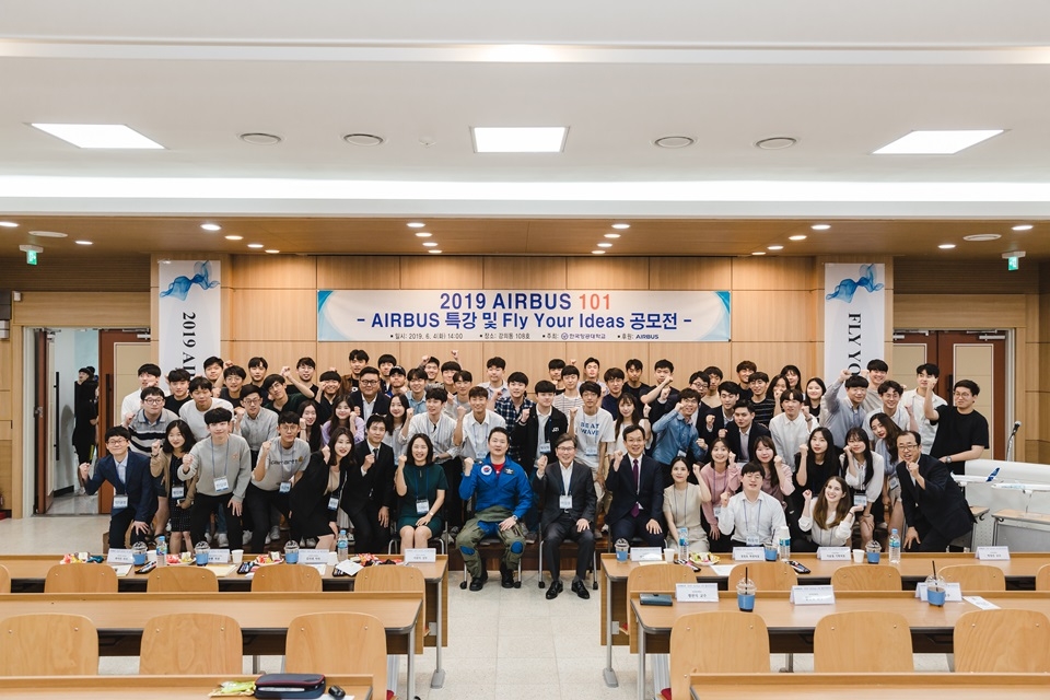AIRBUS 101 행사에 참가한 한국항공대 학생 및 교직원들과 에어버스 코리아 임직원들이 포즈를 취했다.[사진=한국항공대 제공]