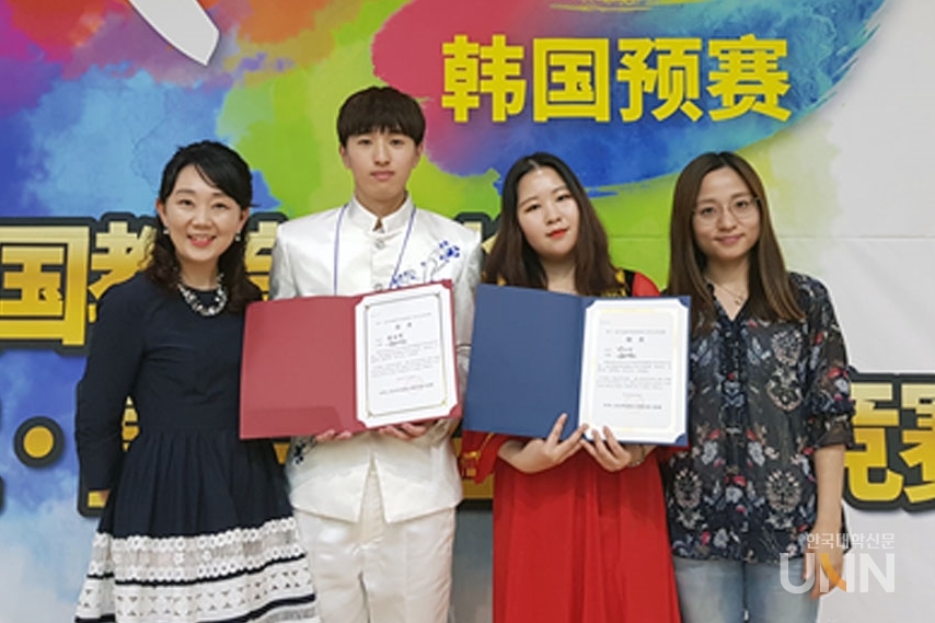 왼쪽부터 한선영 유한대학교 교수, 최준영씨, 박소미씨, 구첸첸 지도교수.
