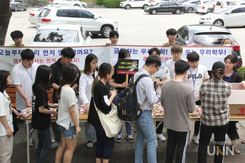 수성대학교 총학생회가 기말고사 기간을 맞이해 학생들을 대상으로 캠페인을 펼치고 있다.