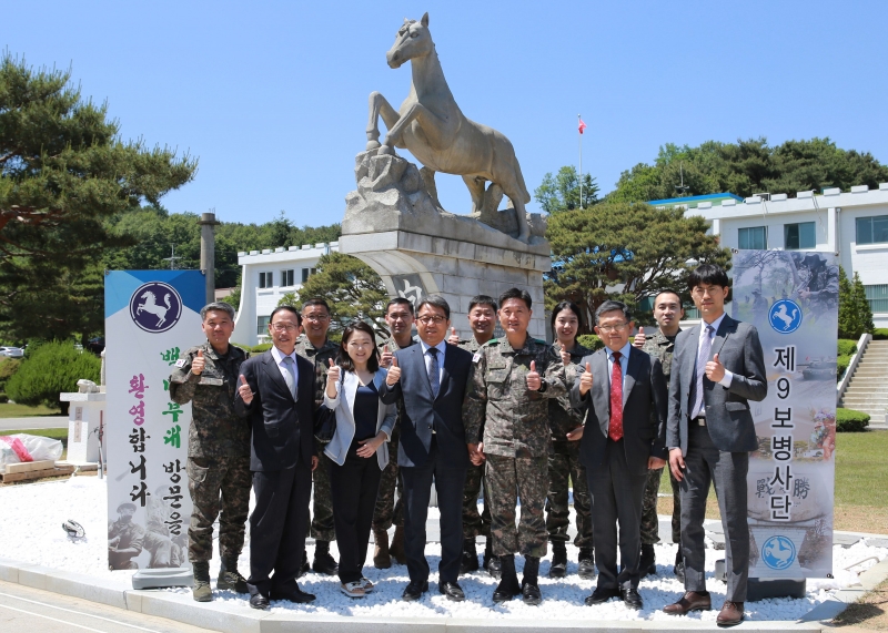 경희사이버대학교는 지난 5월 31일 9사단과 학·군협약을 체결했다.