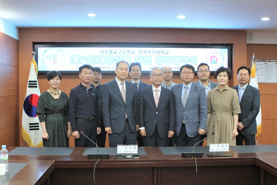 유재원 총장(오른쪽 세번째)이 임진환 교장과 업무협약을 체결하고 관계자들과 기념촬영을 했다.