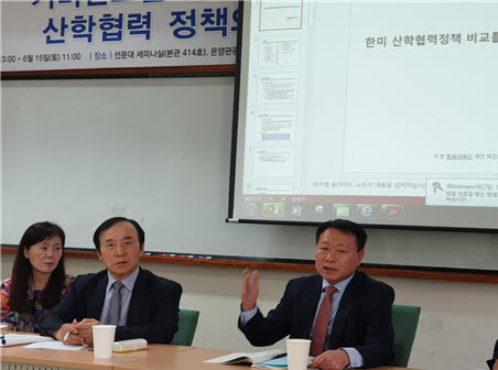 홍종순 동남보건대학교 총장(오른쪽)이 지정토론에서 주장하고 있다.