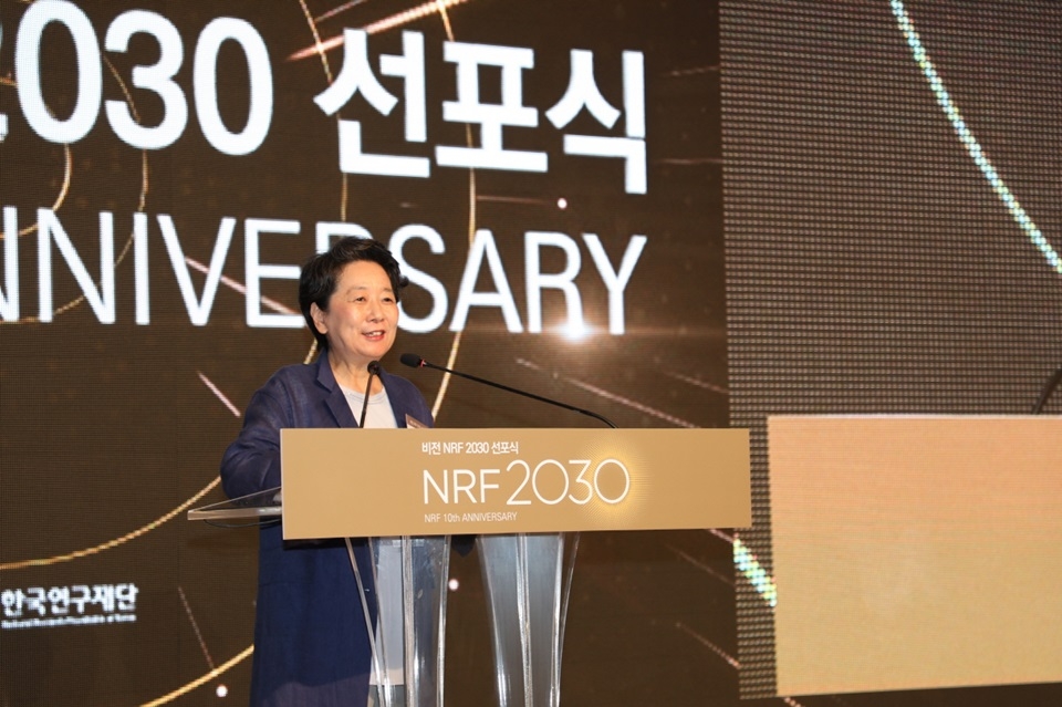 노정혜 이사장이 20일 서울 더플라자 호텔에서 열린 한국연구재단 비전 NRF 2030 선포식에서 참석자들에게 환영사를 말하고 있다.[사진=한국연구재단 제공]