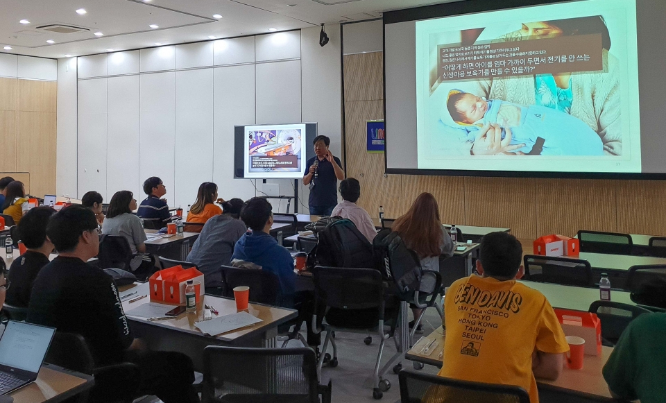 LINC+사업단이 '지역사회 문제해결을 위한 부트캠프'를 개최했다.
