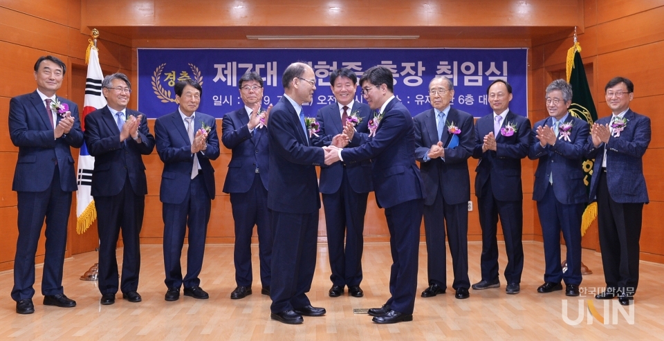 김현중 총장이 취임식에 참석한 내외빈들의 축하를 받고 있는 가운데 이권현 전임 총장이 김 총장을 격려하고 있다.