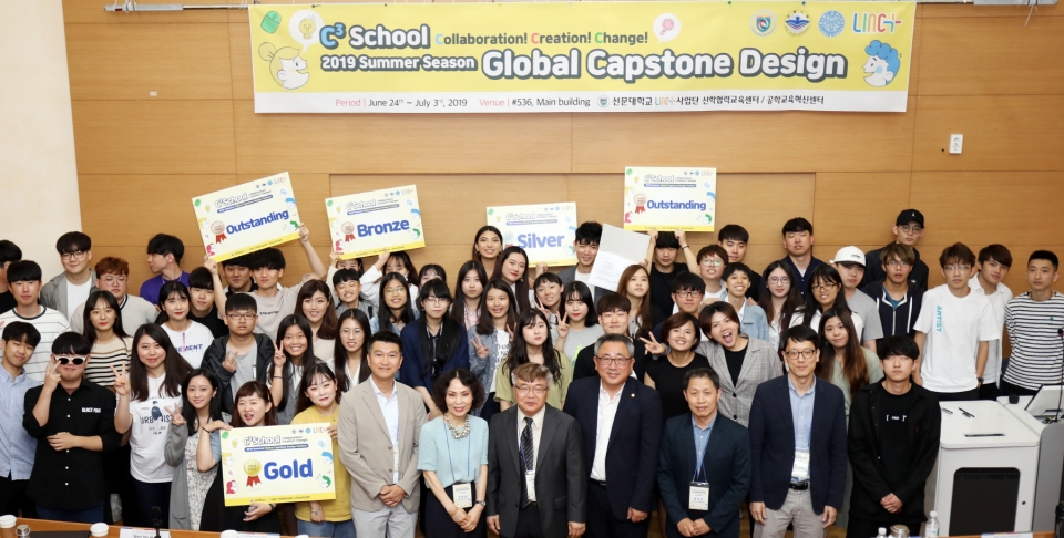 선문대와 대만 명전대, 성요한대가 글로벌 캡스톤 디자인 C3 School 경진대회를 개최했다.