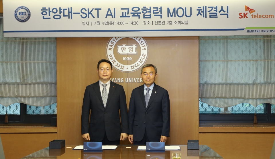 한양대와 SKT이 AI전문가 양성을 위해 업무협약을 체결했다(왼쪽부터 문연회 SK텔레콤 기업문화센터장, 김우승 총장).
