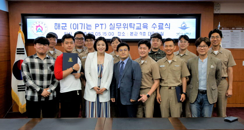 한국영상대학교가 해군 ‘이기는 PT’ 실무위탁교육을 성료했다