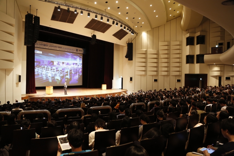 2018년 노벨물리학상 수상자인 도나 스트리클런드(Donna Strickland) 캐나다 워털루대 교수를 초청해 서울대에서 이뤄진 ‘한림석학강연’에는 천 여명의 청중이 참석했다.