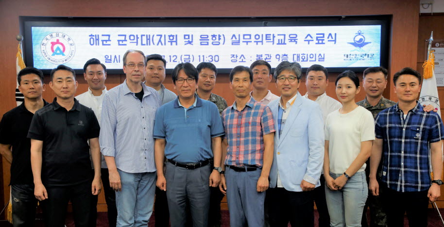 한국영상대학교가 해군 장교 및 부사관을 대상으로 ‘음향 및 지휘과정’  실무위탁교육을 마쳤다