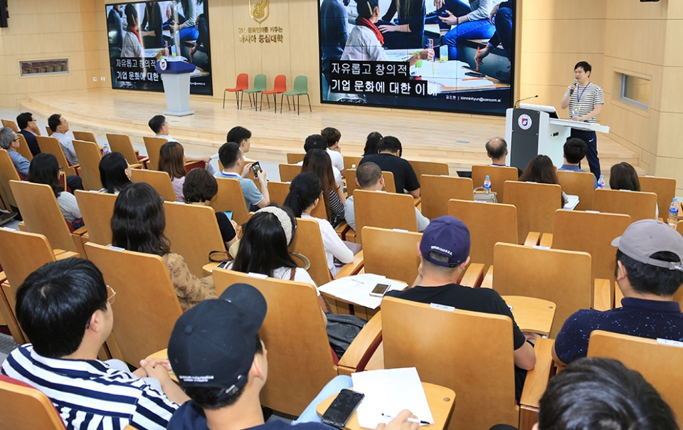 SW중심대학사업단이 전국 오픈핵 대회와 연계해 '커리어 관리 포럼'을 개최했다.