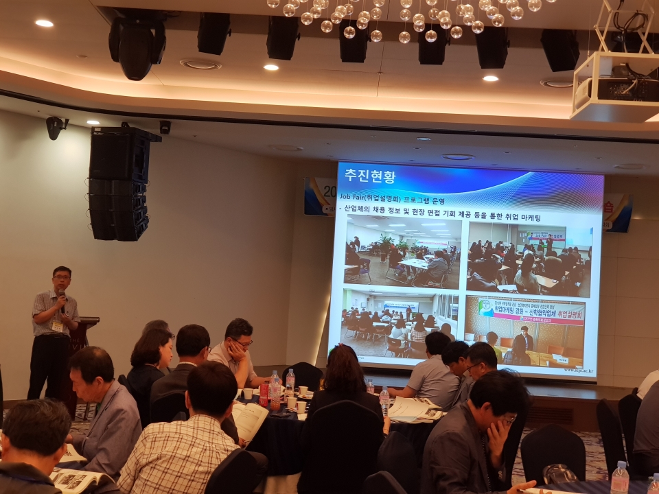 청암대학교가 2019년 산학협력취업패키지사업 발전협의회 하계 워크숍을 개최했다