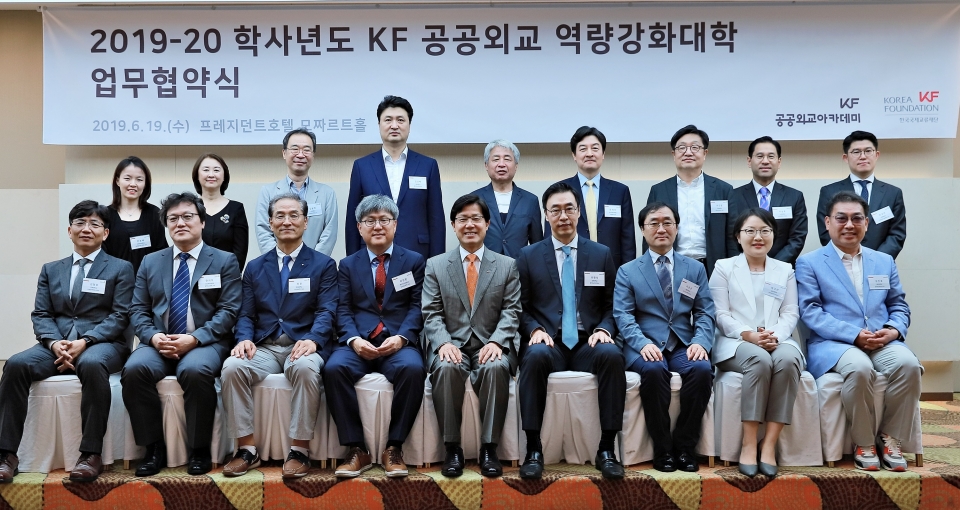 전북대가 한국국제교류재단의 '공공외교 역량강화대학 사업'을 2년 간 더 수행하기로 했다.
