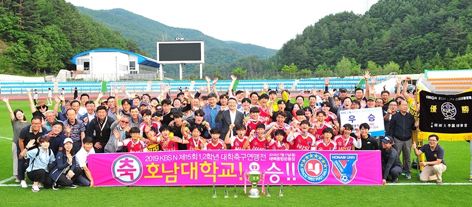 박상철 총장을 비롯한 응원단이 선수들과 우승 세리머니를 하고 있다.