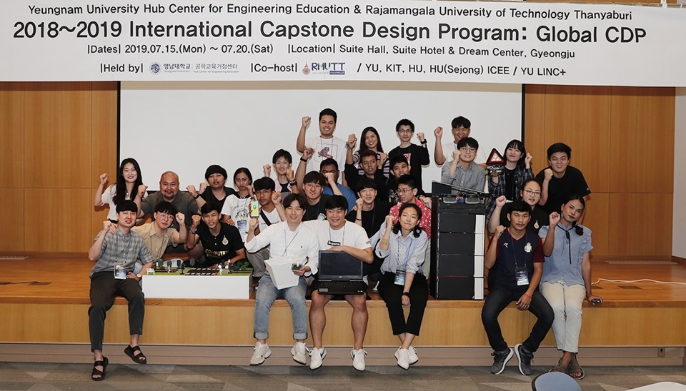 영남대 국제 캡스톤 디자인 프로그램에는 태국, 일본, 싱가포르 등 4개국 13개 대학의 공학도들이 모여 실생활에 활용 가능한 다양한 사물인터넷 디바이스 아이디어를 선보였다.