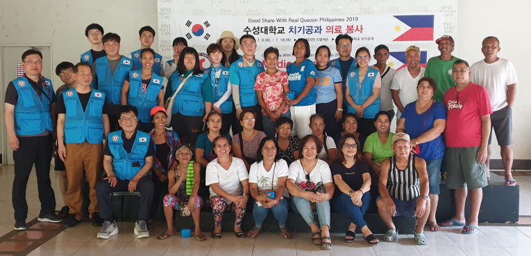 수성대학교 치기공과가 필리핀 리얼케손 지역에서 의료봉사를 실시했다
