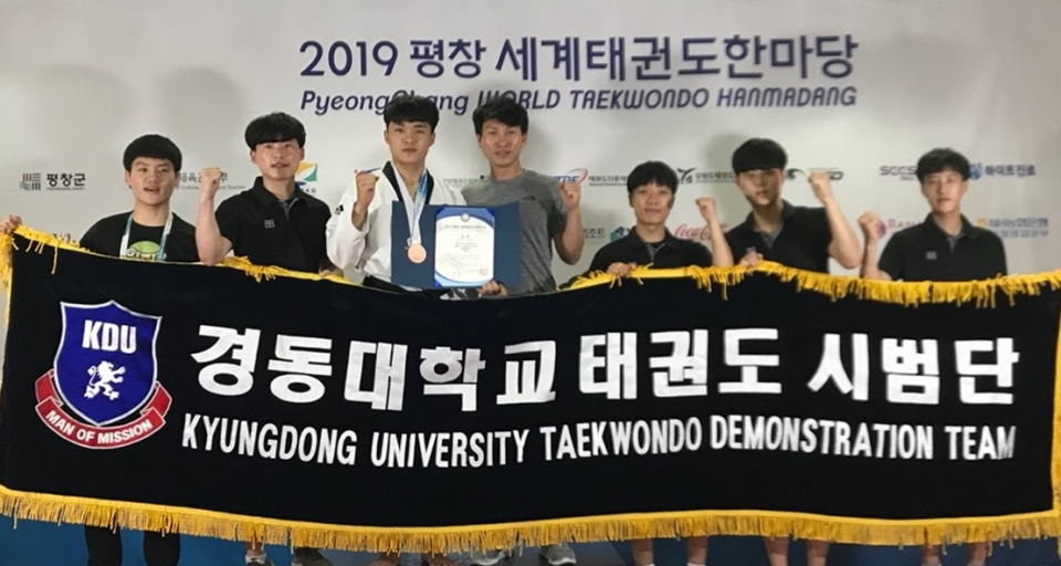 체육학과 조영석씨가 세계태권도한마당에서 남자 높이뛰어차기 시니어부문 3위에 입상했다.