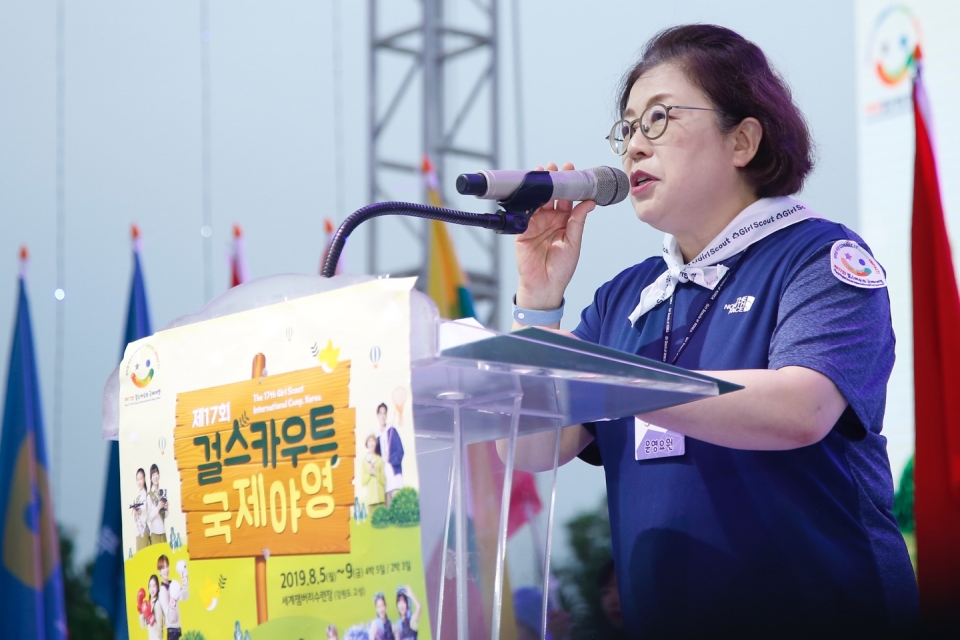 김종희 한국걸스카우트연맹 총재가 5일 열린 개영식에서 대회사를 하고 있다.