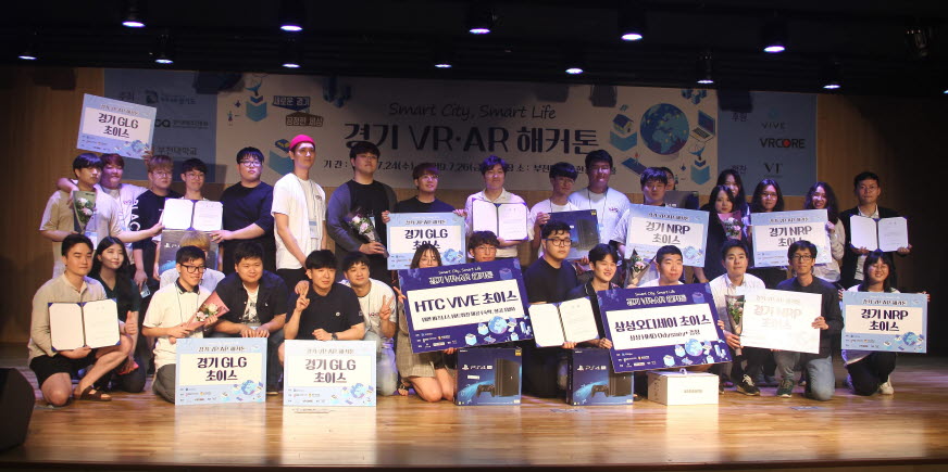 부천대학교가 ‘2019 경기 VR/AR 해커톤 대회’ 2박3일 일정을 성황리에 종료했다.