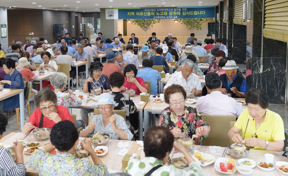 순천향대가 8일 교내 식당에서 지역어르신 250여 명을 초청해 ‘신창지역 어르신 초청 오찬행사’를 개최했다.