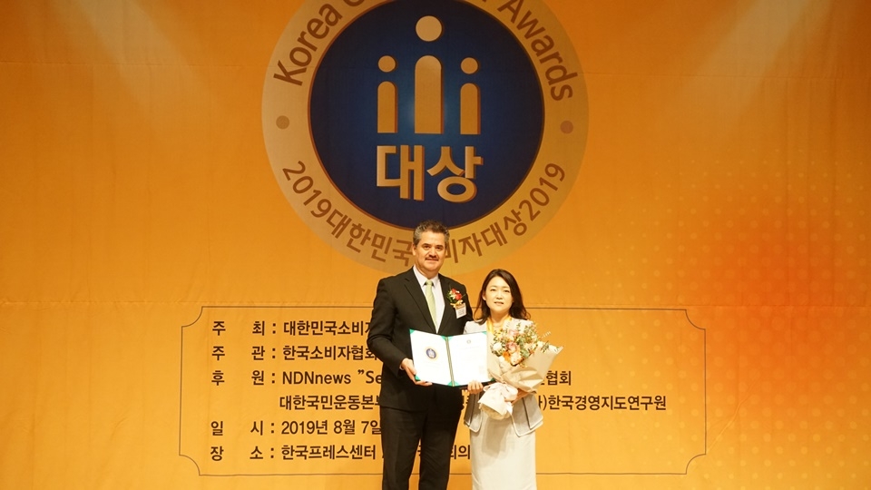 경희사이버대학교가 7일 대한민국소비자대상에서 글로벌베스트브랜드부문을 수상했다.