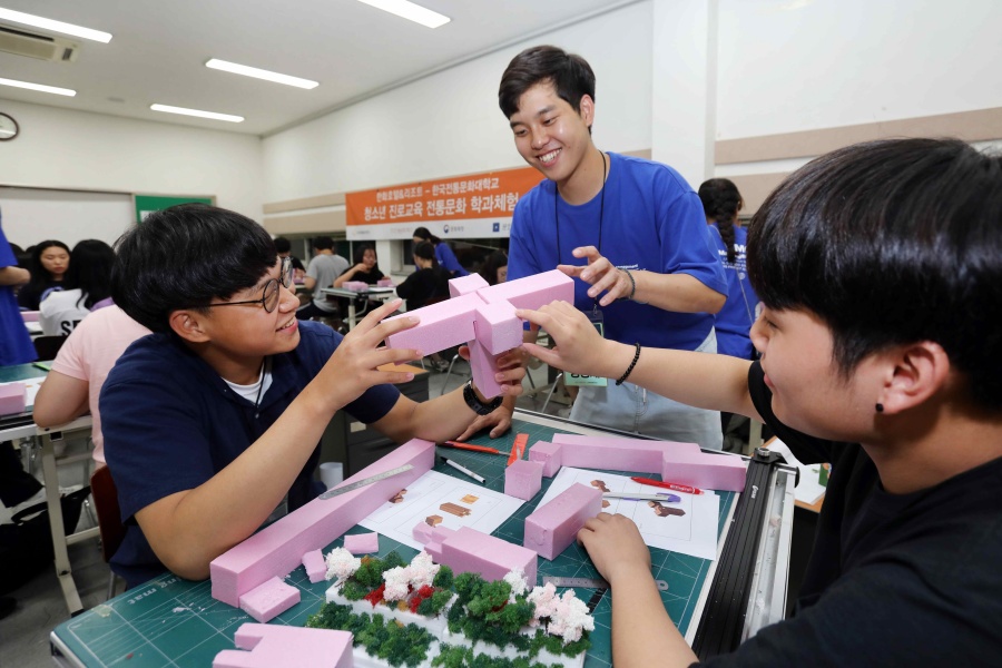 한국전통문화대학교가 ‘청소년 진로교육 2019 전통문화 학과체험’을 진행한다.