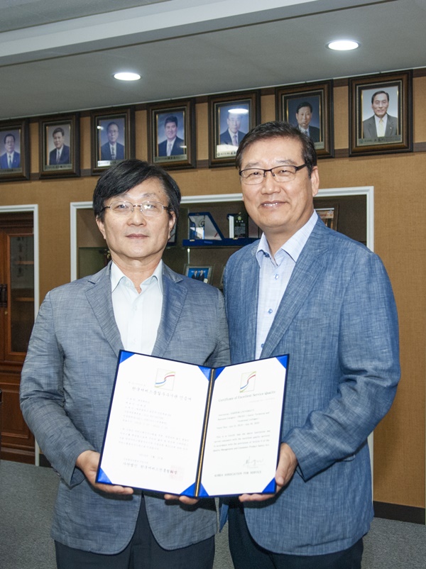 대덕대학교가 한국 서비스 품질 인증서를 받았다.