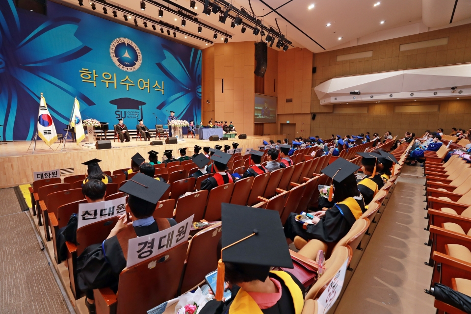 삼육대가 2018학년도 후기 학위수여식을 개최했다.