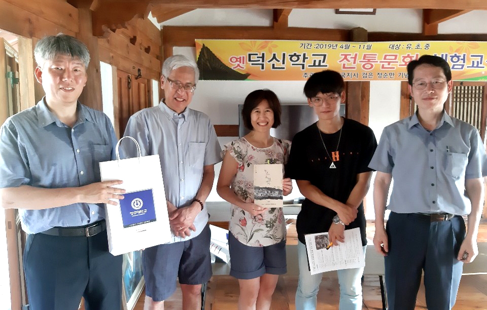 청주대 지역가치창출센터는 충북지역 독립운동가 정순만 선생의 후손들을 만나 덕촌리 독립운동 마을 조성사업에 대한 설명을 진행했다.