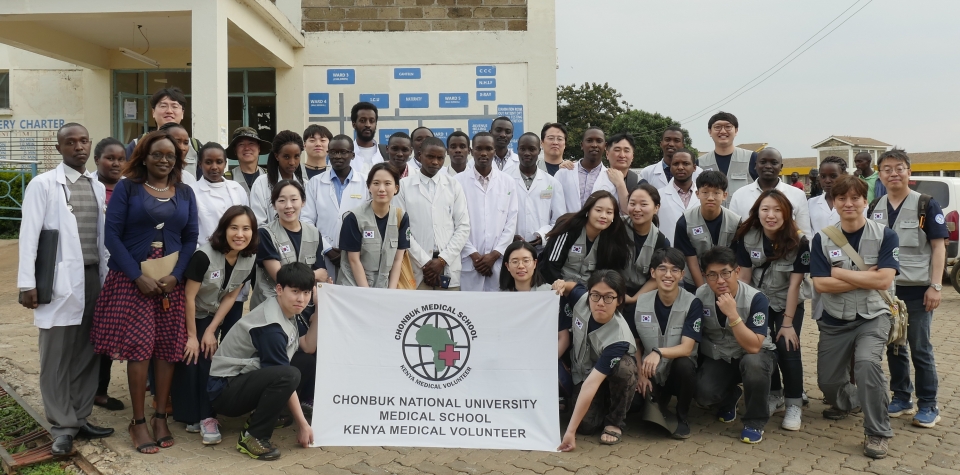 전북대 의료봉사단이 아프리카 케냐에서 의료 봉사활동을 펼쳤다.