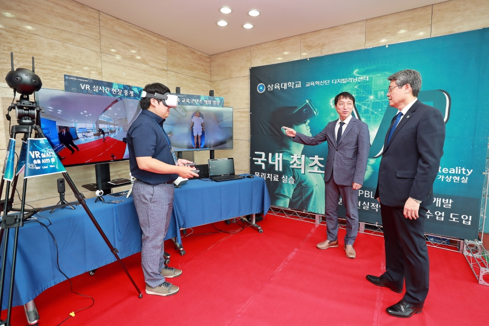 김성익 총장(오른쪽)이 'VR 기반 물리치료 임상실습 시연회' 현장을 둘러보고 있다