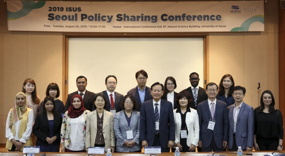 국제도시과학대학원이 20일 교내에서 ‘2019 서울 정책공유 국제컨퍼런스’를 개최했다.