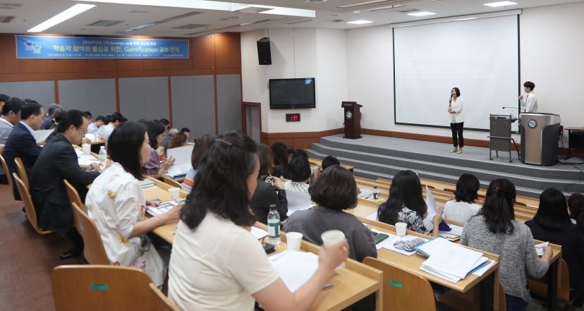 한림성심대학교 교수학습지원센터가 교수역량강화를 위한 2차 교수법 특강을 개최했다.