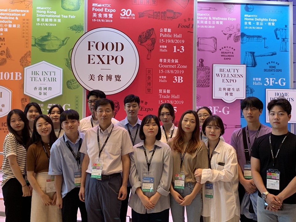 홍콩식품박람회에 참가한 목포대 GTEP 사업단 학생들이 기념촬영을 했다.
