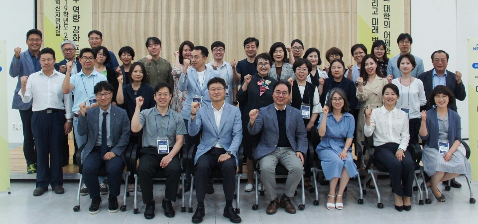 교수학습개발센터가 22~23일 양일간 서울캠퍼스 미래백년관에서 교원을 대상으로 교수역량 강화를 위한 교육프로그램을 운영했다.