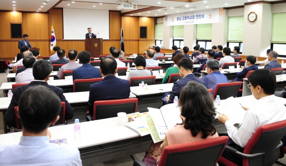 코리아텍이 27일 교내에서 충남지역 고등학교장을 초청해 연찬회를 개최했다.