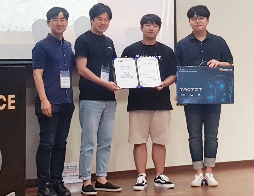 컴퓨터공학부 대학원생들이 한국햅틱스연구회 워크숍에서 '자기유변탄성체 기반 진동 촉감 햅틱 엑추에이터'로 최우수시연상을 수상했다.