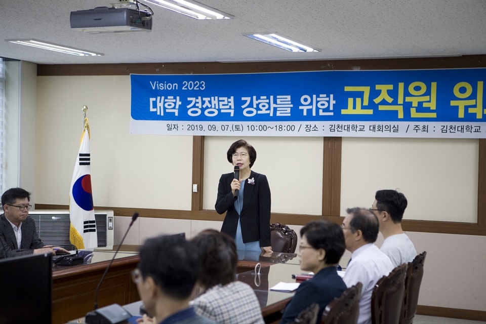윤옥현 총장이 교직원 워크숍에서 인사말을 하고 있다.