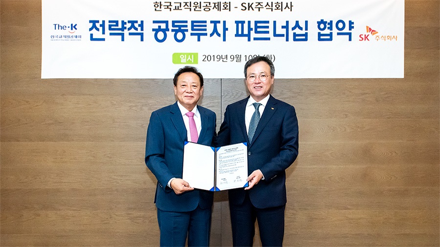 한국교직원공제회와 SK주식회사는 10일 전략적 공동투자 파트너십을 체결했다.[사진=한국교직원공제회 제공]