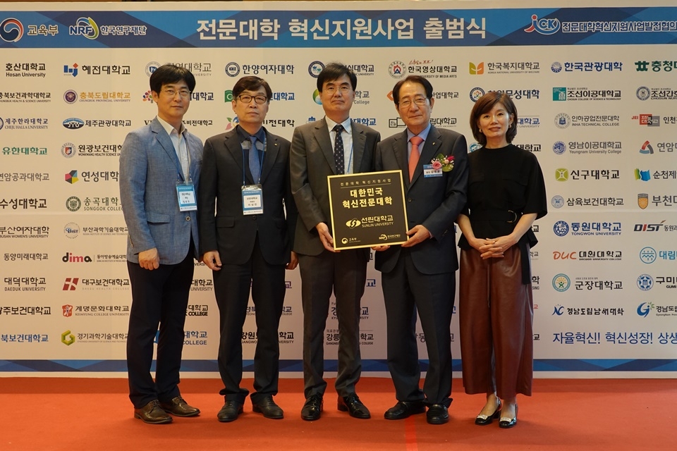 김영문 총장이 혁신지원사업 인증패를 수여 받았다.