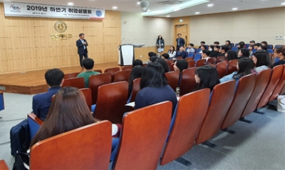 청주대가 김태룡 한국자산관리공사 충북지역본부장을 초청해 취업설명회를 개최했다.